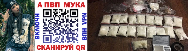 даркнет сайт  Колпашево  APVP Соль 