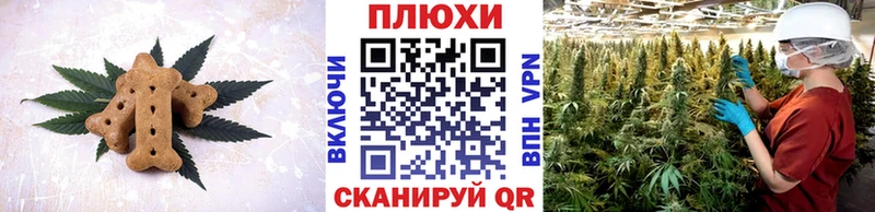 даркнет сайт  Колпашево  blacksprut сайт  Еда ТГК марихуана 