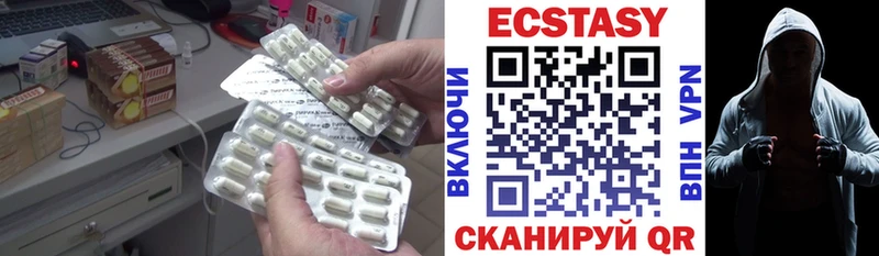 Ecstasy диски  купить наркоту  Колпашево 