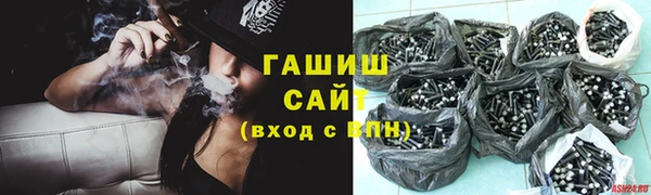 кокаин премиум Арсеньев