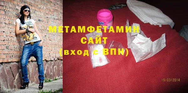 кокаин Армянск