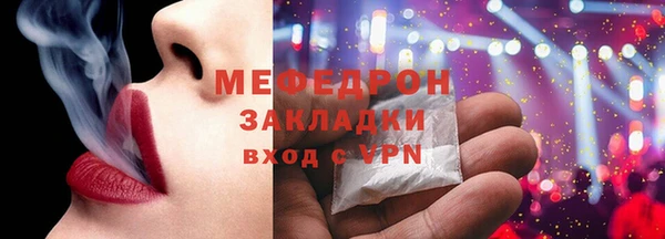 гашик Богородск