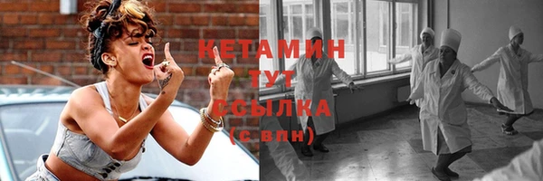 кокаин Армянск