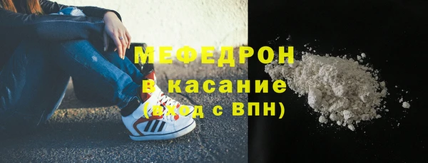 прущие грибы Богородицк