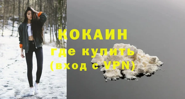 метамфетамин Аркадак