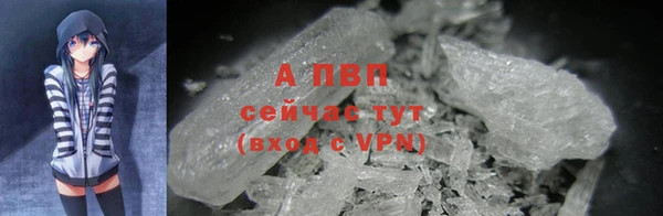 кокаин Армянск