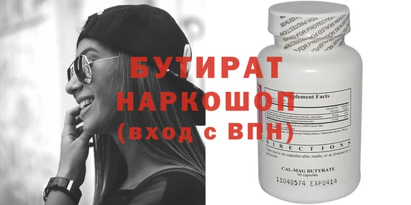 метамфетамин Аркадак