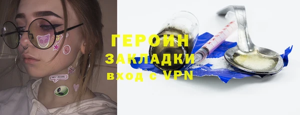 гашик Богородск