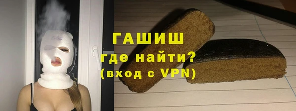 кокаин Армянск