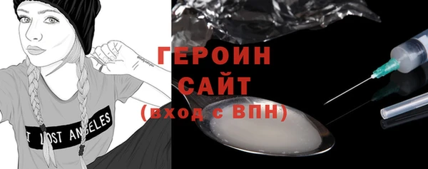 COCAINE Богданович