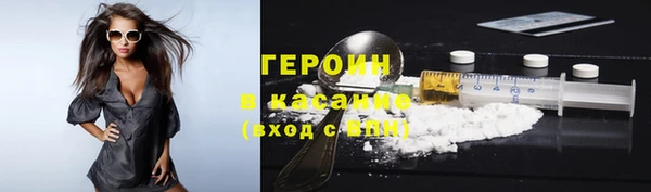 кокаин премиум Арсеньев