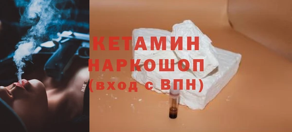 COCAINE Богданович
