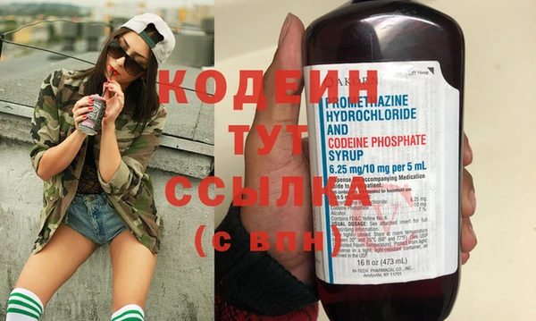 COCAINE Богданович