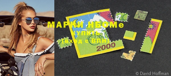 кокаин Армянск