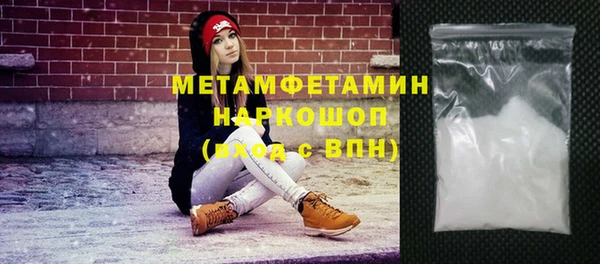метамфетамин Аркадак