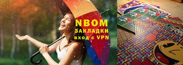 кокаин премиум Арсеньев