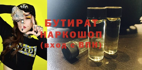 кокаин премиум Арсеньев