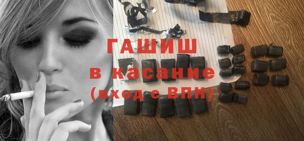 гашик Богородск