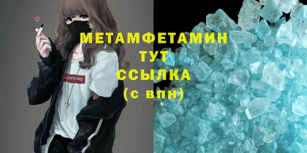 метамфетамин Аркадак