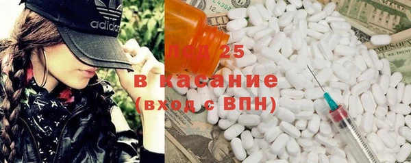 кокаин премиум Арсеньев
