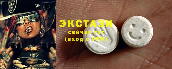 кокаин Армянск