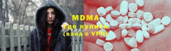 прущие грибы Богородицк