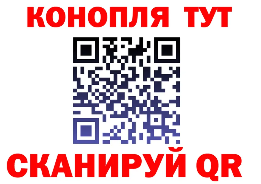 МЯУ-МЯУ кристаллы ССЫЛКА это гидра Колпашево