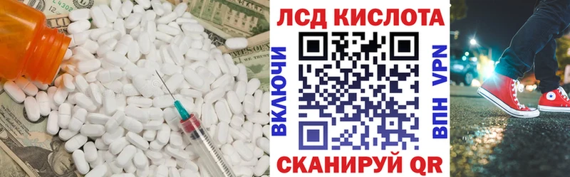 omg маркетплейс  Колпашево  Лсд 25 экстази кислота 