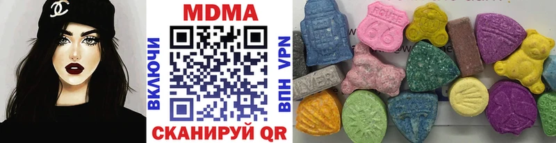 где купить наркоту  Колпашево  MDMA VHQ 