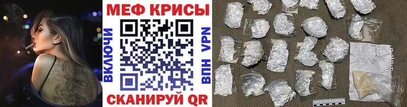 МЕФ мука  Колпашево 