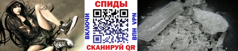 закладка  Колпашево  МЕТАМФЕТАМИН витя 