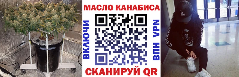 купить наркотик  Колпашево  ссылка на мегу зеркало  ТГК жижа 
