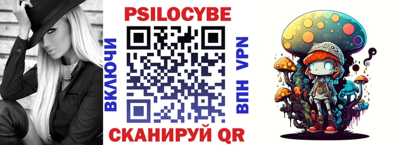 Псилоцибиновые грибы прущие грибы  mega ссылка  Колпашево 